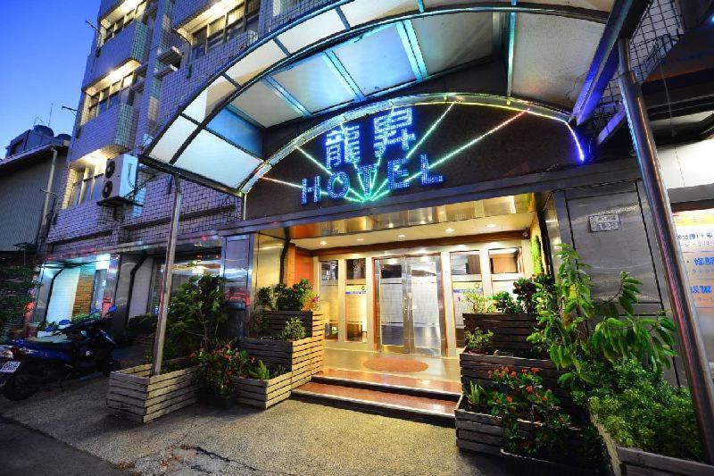 龍昇商務休閒飯店 Yongkang Exterior photo